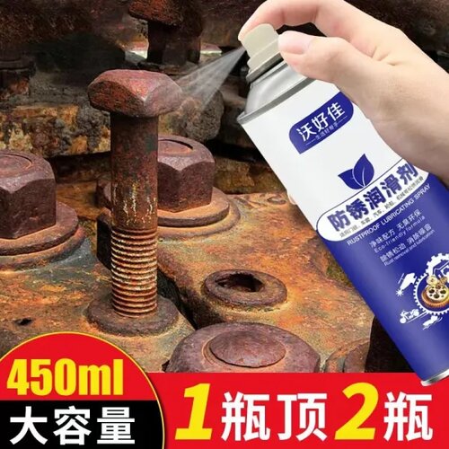 Rust Remover Spray , Stain Remover-450 m...