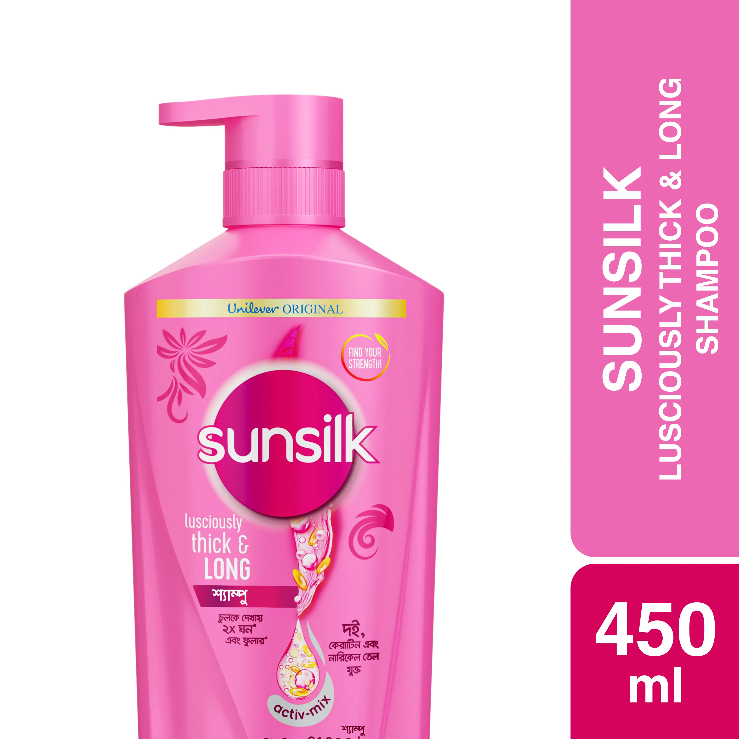 Sunsilk Shampoo Lusciously Thick & Long...